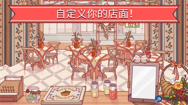 可口的比萨中文版免费下载