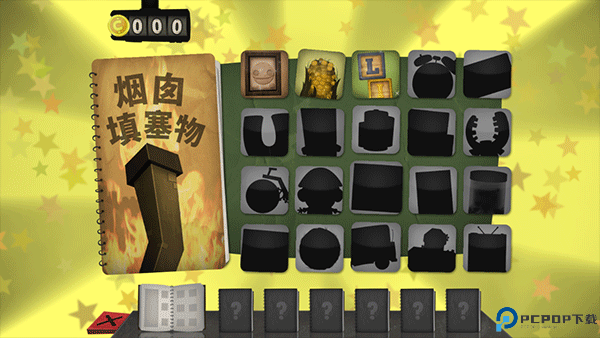 小小炼狱中文版免费下载