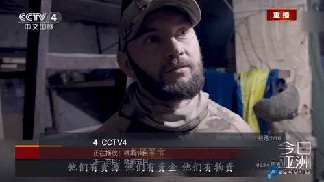 兔兔电视最新版