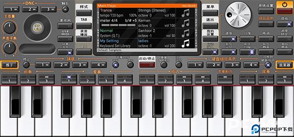 MusicStudio安卓汉化版