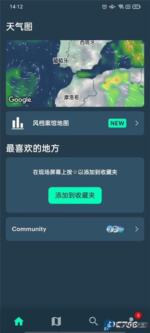 windy蓝色气象软件中文版