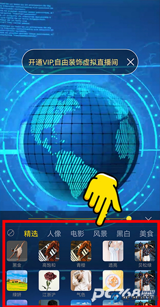 智能直播助手免费版