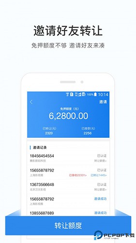 咔么租赁最新版
