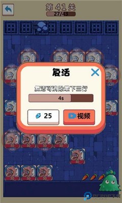 史莱姆出击免费下载