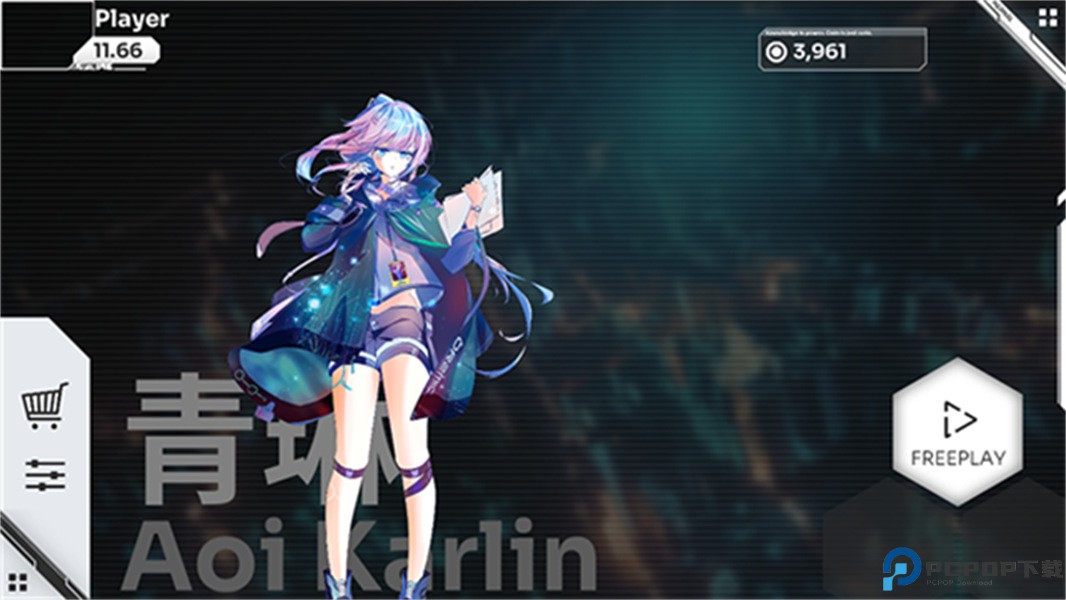 Orzmic愚人节免费下载