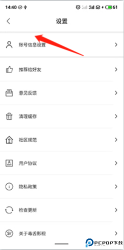 毒舌影视
