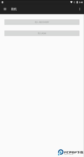 小欧工程师最新版