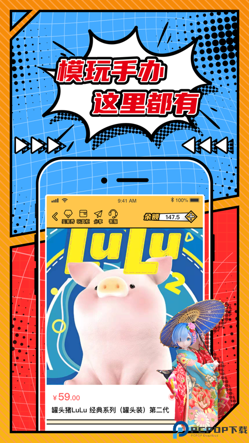 欧气赏app最新版