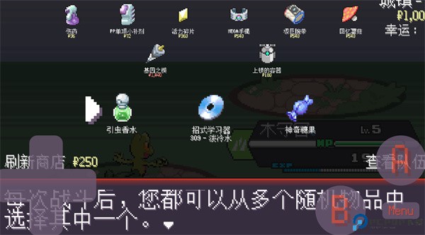 宝可梦孵蛋下载免费下载