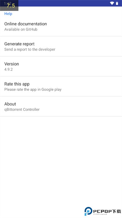 qBittorrent最新版