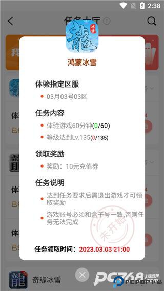 996游戏盒子安卓版