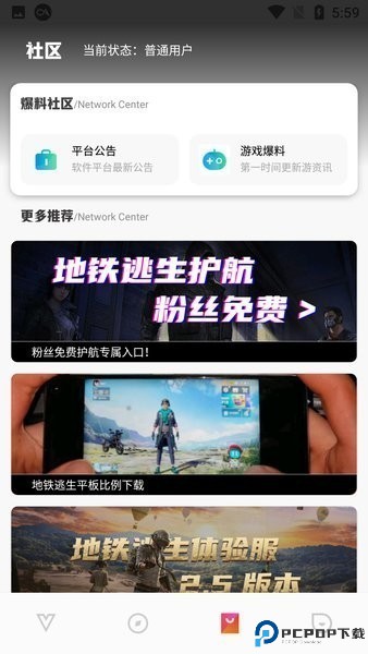 极热画质助手官方正版最新版