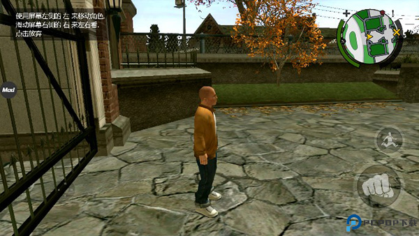 恶霸鲁尼安卓版免费下载