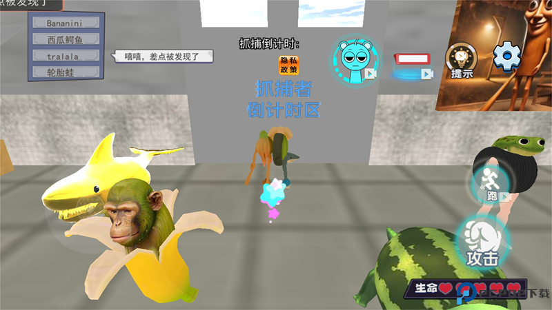 跑酷挑战大师安卓手游免费下载