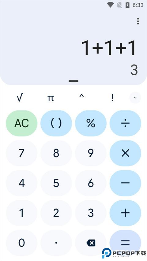 谷歌计算器旧版本
