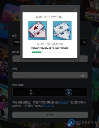 罗布乐思doors中文版