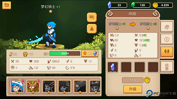 传奇守护者大陆