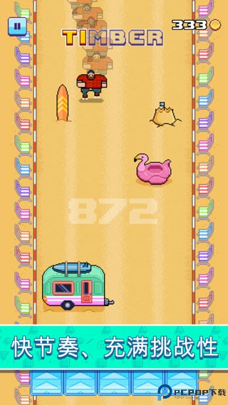 疯狂轮滑游戏免费下载