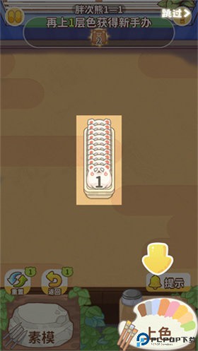 嘿我的手办做好了吗安卓版