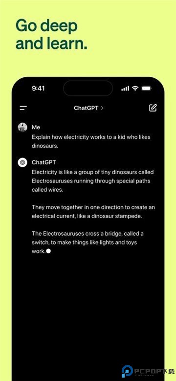 ChatGPT安卓版安装包最新版