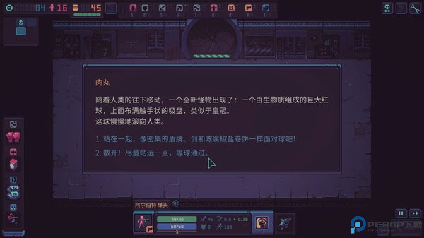 暴君的游戏中文免费下载