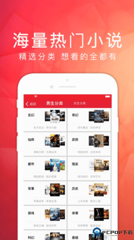 天天读书最新版