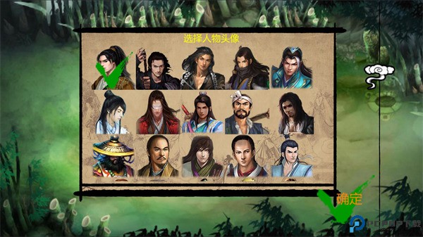 金庸群侠传X安卓版免费下载