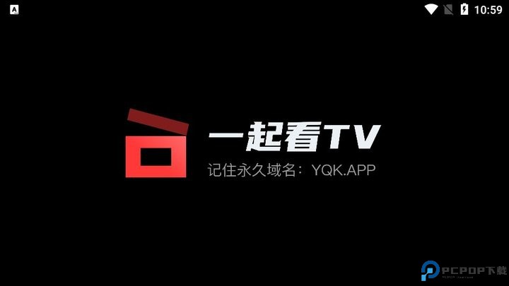 一起看TV版