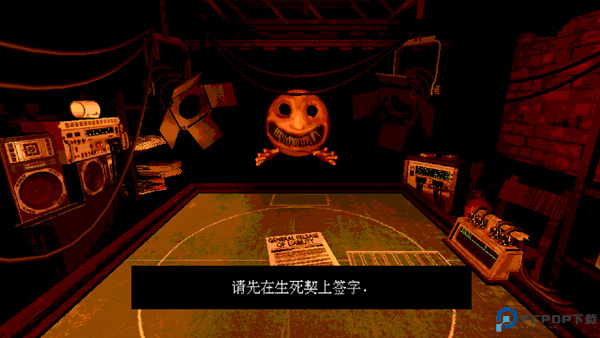 与恶魔的赌局安卓版免费下载