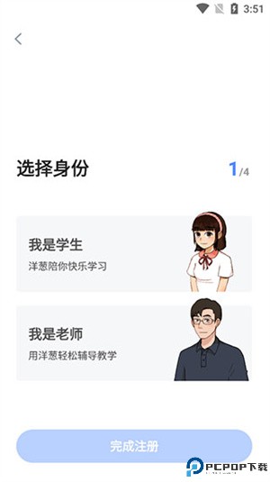 使用教程截图2