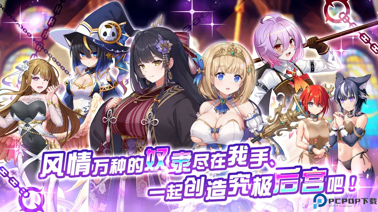 魔竞革命游戏免费下载