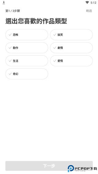 webtoon国际版漫画app最新版