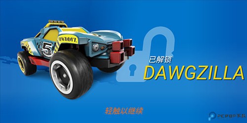 热力赛车怎么解锁新赛车3