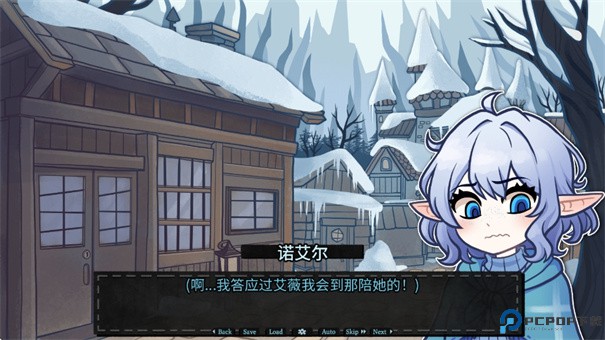 无用的诺艾尔手游最新版