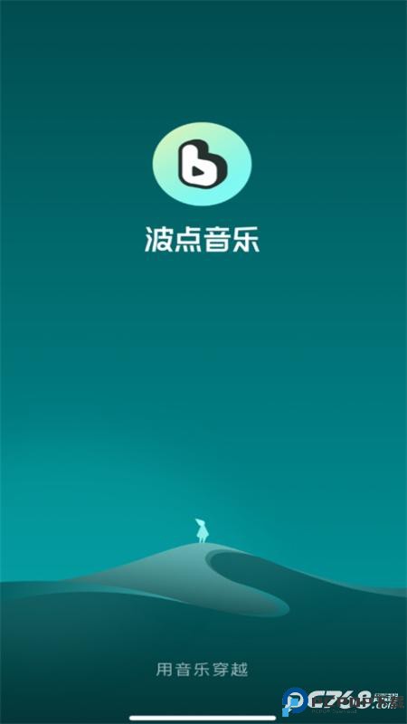 波点音乐官方正版