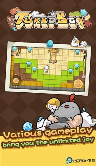 涡轮男孩免费下载