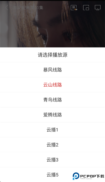 大成影院最新版