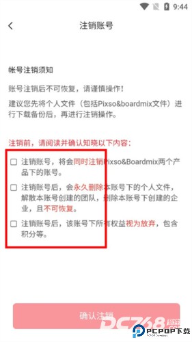 boardmix博思白板