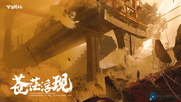 逆战未来游戏