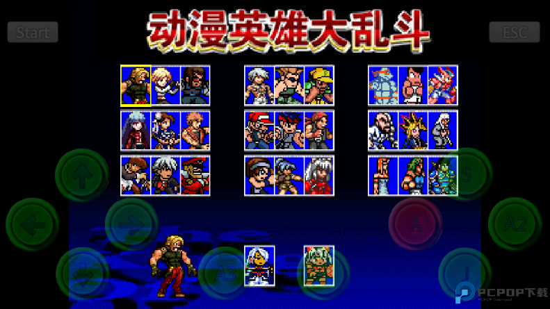 动漫英雄大乱斗手游免费下载