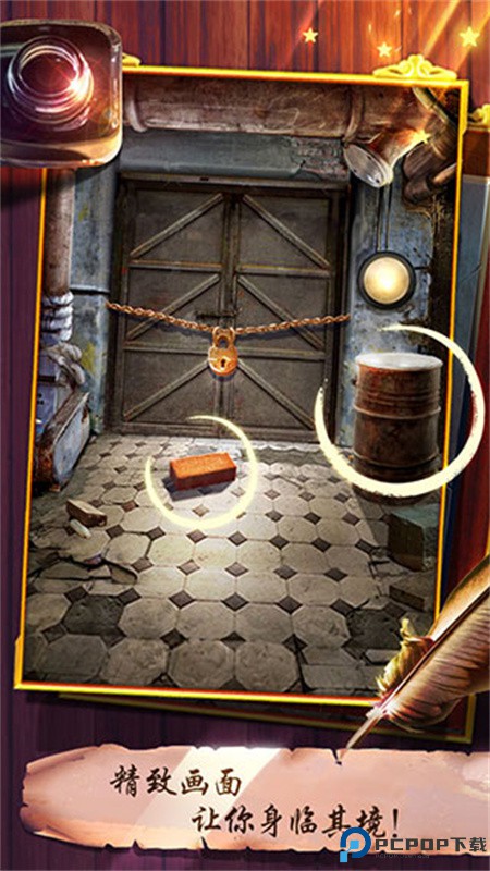 100道神秘的门手游最新版