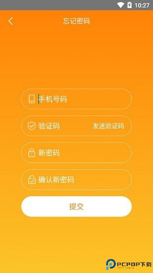 鸿雁教育最新版