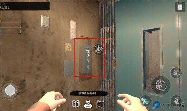 网吧模拟器2怎么玩截图6