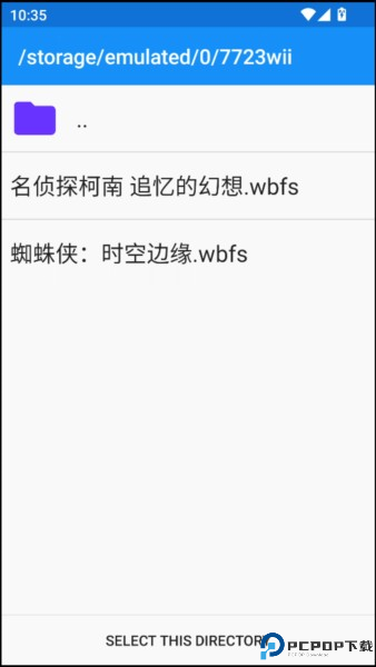 运行方法配图3