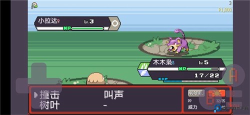 宝可梦肉鸽免费下载