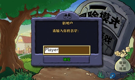 植物娘大战僵尸