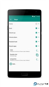 Xposed edge最新版