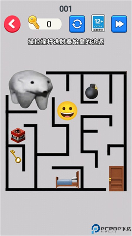 北极熊逃离秦始皇手游最新版