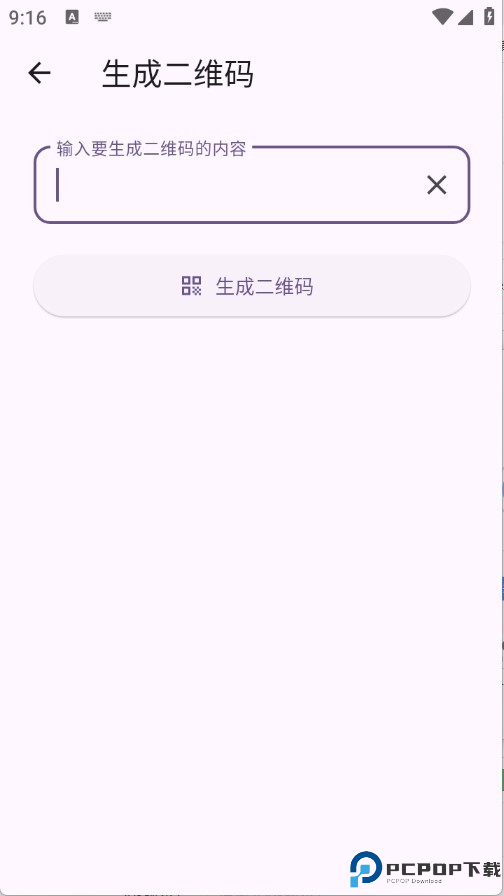 玲琅工具集app