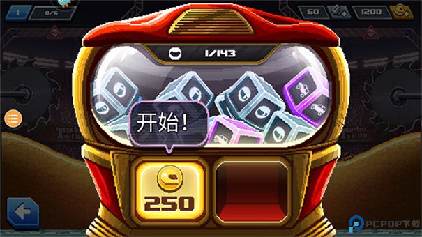 撞头赛车老版本手游最新版